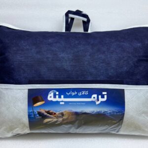 بالش الیاف توپی ویژه توچال برند ترمینه